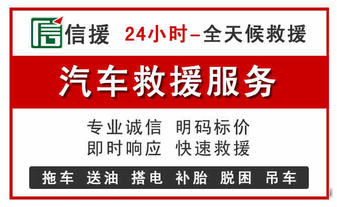 金湖汽车送油救援 (8).jpg
