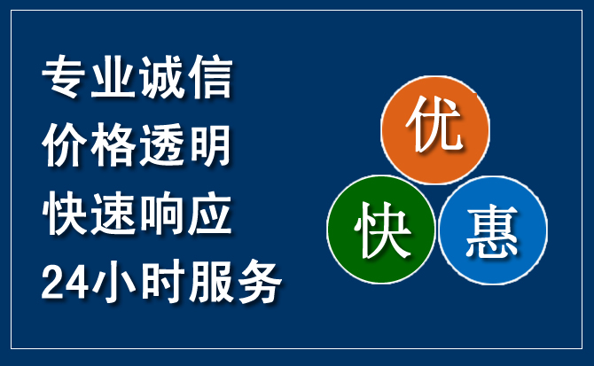 金湖汽车救援送柴油