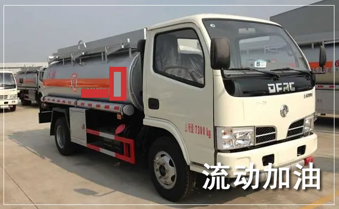 金湖道路救援汽车送机油