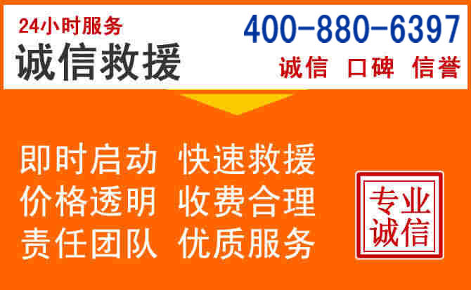 金湖道路救援电话 (14).jpg 金湖道路救援电话 (14).jpg
